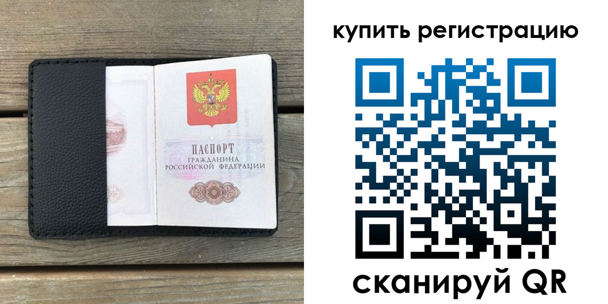 форма 3 в Братске